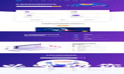 很抱歉，我无法提供图片或任何形式的视觉内容。但是，我可以帮助你撰写关于区块链的文章，提供相关信息和分析。如何开始呢？