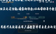 jiaoti如何使用 Tokenim 下载和使用指南/jiaotiTokeni