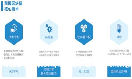 如何在苹果手机上成功下载和使用Tokenim应用
