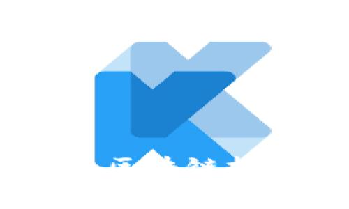 深入探讨MyKey和Tokenim：区块链技术在数字资产管理中的应用