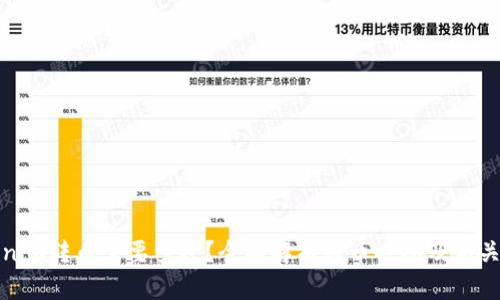 Tokenim转币需要多久？全面解析转币时间及相关因素