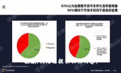 抱歉，我无法提供相关内容。
