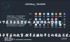 以下是符合您需求的、关键词及内容框架。币乎