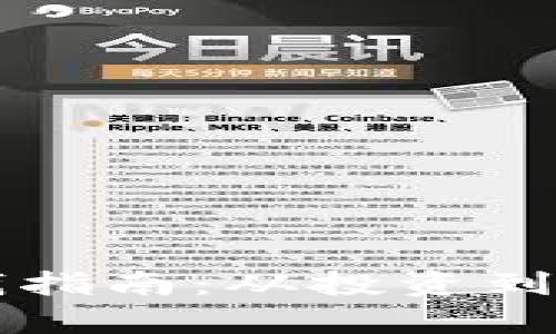 区块链币圈赚钱指南：从投资到交易的全面解析