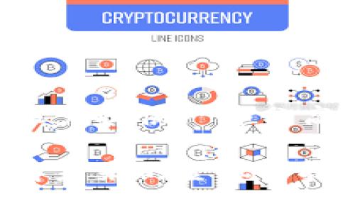 生成的内容超出长度限制，我将尽力提供一部分高质量内容，以下是结构化的部分：

区块链与比特币的概念图解：理解未来的金融科技