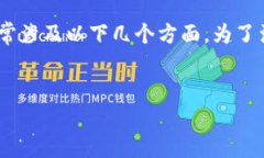 在使用Tokenim或其他区块链相关工具时，设置中文