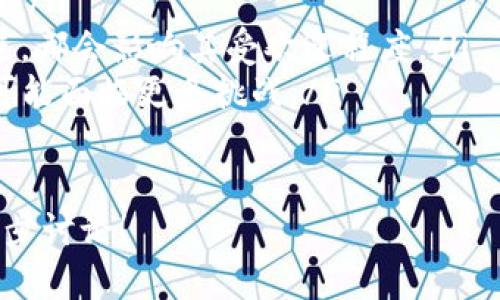 在当前时间点（2023年10月）关于“tokenim”是否可以安装的问题，首先需要确认“tokenim”的具体指代是什么。一般而言，Tokenim可能指的是某个特定的区块链项目、软件工具、应用程序或加密货币等。如果您对此有详细信息，提供更多背景将有助于更准确地回答问题。

### Tokenim可以安装吗?

#### 1. 什么是Tokenim？

Tokenim的定义和背景

Tokenim可能是指某种基于区块链技术的加密货币、工具或应用程序。很多时候，这类项目会在特定的操作系统（如Windows、macOS、Linux等）或移动平台（如iOS、Android）上发布其安装包。在了解其是否可以安装之前，我们需要知道其具体用途和特性，甚至可能需要了解发布日期、开发团队等信息。

#### 2. Tokenim的安装步骤

如何安装Tokenim?

安装Tokenim的步骤通常涉及以下几个阶段：
ol
  listrong检查系统要求：/strong确保您的设备满足Tokenim的最小系统要求。这可能包括RAM、硬盘空间和操作系统版本。/li
  listrong获取安装包：/strong去官方网站或信任的下载平台下载Tokenim的安装包。确保下载的是最新版本，避免安全风险。/li
  listrong安装过程：/strong运行安装包，并按照提示完成安装。过程中，可能需要进行权限设置或选择安装路径。/li
  listrong配置设置：/strong安装完成后，启动Tokenim，您可能需要进行初步配置，包括连接钱包、设置账号或输入API密钥等。/li
/ol

#### 3. Tokenim的功能和优势

Tokenim可以做什么?

Tokenim的具体功能可能根据项目的不同而有所变化，但是一般来说，它可能具备以下特点：
ul
  listrong资产管理：/strongTokenim可能允许用户管理和交易各种数字资产，包括加密货币、NFT等。/li
  listrong交易功能：/strong提供平台上交易功能，用户可以根据市场情况进行买卖操作。/li
  listrong数据分析：/strong一些Tokenim工具提供实时市场数据分析，帮助用户做出更明智的投资决策。/li
  listrong安全性和隐私保护：/strongTokenim可能采用加密技术保障用户信息的安全，避免数据泄露。/li
/ul

### 相关问题

1. **Tokenim的下载来源是否安全?**
2. **Tokenim安装后出现问题，该如何处理?**
3. **Tokenim的社区支持和文档是否充足?**
4. **Tokenim在未来的发展前景如何?**

接下来，我们将逐一展开讨论这四个相关问题。

#### 问题1: Tokenim的下载来源是否安全？

选择安全的下载来源

在下载软件时，我们首先要考虑其来源的安全性。通常，Tokenim的下载应该优先选择官方网站或知名的加密货币交易所。一些不明来源的网站可能会包含恶意软件或病毒，下载后可能会损害设备安全或盗取用户信息。为了确保下载的安全性，可以采取以下措施：
ul
  listrong验证官方网站：/strong通过搜索引擎确认Tokenim的官方网站，确保下载链接真实可靠，不被假冒的网站欺骗。/li
  listrong查阅用户评价：/strong可以通过社区论坛、社交媒体等途径查阅其他用户对Tokenim的评价，了解实际使用情况及下载来源的安全性。/li
  listrong使用安全软件：/strong在下载和安装之前，建议使用防病毒软件进行扫描，以识别潜在的恶意软件。/li
/ul

#### 问题2: Tokenim安装后出现问题，该如何处理？

解决安装后的常见问题

安装后用户可能会遇到一些问题，包括软件无法启动、功能不完整或者出现错误提示等。以下是一些常见的解决方案：
ul
  listrong查看系统要求：/strong如果Tokenim无法启动，首先要检查系统要求是否满足，确保操作系统及硬件配置符合Tokenim的需求。/li
  listrong更新软件：/strong有时候，版本更新可能会解决兼容性问题。访问官方网站下载最新版本，按要求进行更新。/li
  listrong重启设备：/strong重启计算机往往可以解决一些偶然性的问题，可以尝试在重启后再次运行Tokenim。/li
  listrong查看帮助文档：/strongTokenim的官方帮助文档通常提供了安装和使用过程中常见问题的解决方案，用户可以针对具体问题查阅相关章节。/li
/ul

#### 问题3: Tokenim的社区支持和文档是否充足？

社区支持的重要性

一个活跃的社区可以极大提高软件的使用体验。Tokenim是否有充足的社区支持和文档，可以通过以下几个方面评估：
ul
  listrong在线论坛：/strong查找是否有与Tokenim相关的官方论坛或社交媒体群组，活动频率和参与度可以反映社区的活跃程度。/li
  listrong文档完善程度：/strong官方文档的详细度和易用性很重要，好的文档能够提供详细的使用指南、开发者文档及常见问题解答（FAQ）。/li
  listrong技术支持：/strong如果在使用过程中遇到问题，能否快速获得技术支持也很关键，用户可以通过社区或官方渠道获得帮助。/li
/ul

#### 问题4: Tokenim在未来的发展前景如何？

未来的发展趋势分析

Tokenim的未来发展可能受多种因素的影响，其中包括市场需求、技术进步和竞争环境。可以关注以下几个方面：
ul
  listrong市场需求：/strong对Tokenim的需求能否持续增加将直接影响其发展前景。用户需求的变化往往是软件发展的重要推动力。/li
  listrong技术创新：/strong在快速更迭的技术环境中，Tokenim是否能持续创新，例如在安全性、用户界面、交易效率等方面进行改进，都会影响其受欢迎程度。/li
  listrong竞争分析：/strongTokenim的竞争对手和市场份额将影响其发展。如果市场上出现更先进或更受欢迎的替代品，Tokenim可能面临更多挑战。/li
/ul

通过以上对Tokenim的分析和相关问题的详细探讨，我们能更全面地理解Tokenim的安装与使用情况。如果有更多具体问题，欢迎进一步讨论！