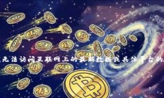 关于“tokenim是否支持XRP”的问题，我可以给您提
