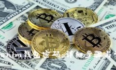 如何重置Tokenim钱包密码：详细步骤与常见问题解