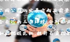   淘宝区块链最新招聘信息及职业发展分析 /  g