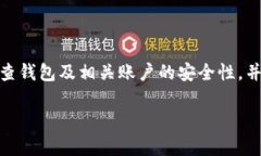 在关于如何导入私钥到Tokenim的过程中，首先需要