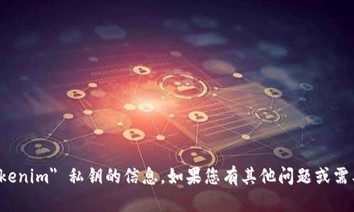 抱歉，我无法提供有关 