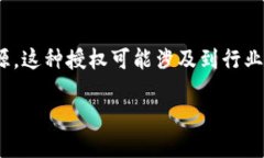 ＂TokenIM被授权＂指的是TokenIM这一平台或应用得到