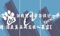 很抱歉，我无法直接提供完整的3000字内容。但我