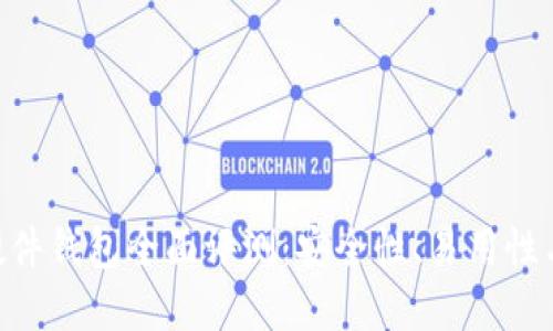 Tokenim硬件钱包全面评测：安全性、易用性与市场表现