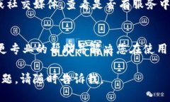 看起来您可能在使用Tokenim时遇到了加载问题。以