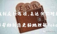   Tokenim钱包到账提醒功能详解及使用指南 /  gua