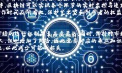   区块链币市破局：未来发展新机遇与挑战 /  g