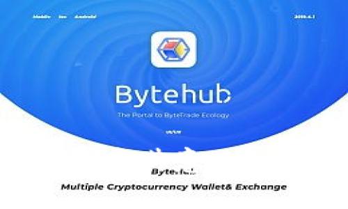 BFT区块链币：探索其意义、功能及应用前景