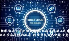   如何将 Tokenim 导入 MyEtherWallet（MEW）用于以太坊