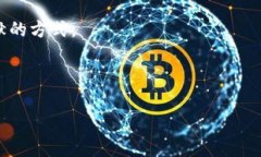 niaoti/niaoti区块链技术与比特币：理解基础与应用