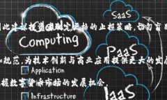 2023年区块链币价格排行与市场分析/区块链, 币价