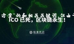 在这里，我可以为您提供一个关于“Tokenim 钱包创