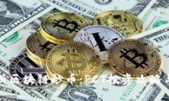 : 全面解析区块链炒币：PCT投资攻略与前景分析
