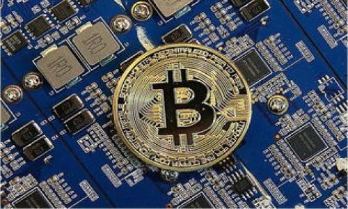 

上海区块链币相关公司：行业现状与未来展望