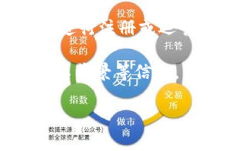 Tokenim是一个数字货币项目，具体国家或地区的选址可能会随着时间和市场环境的变化而改变。如果Coin需要在其中某个国家进行注册或运营，开发团队可能会选择在该国注册公司或设立运营团队。这种选择往往受所在国家的法规、税收政策以及市场潜力等因素的影响。

此外，关于Tokenim的详细信息，建议访问其官方网站或相关的社交媒体平台，通常这些平台会提供最新的项目进展、开发团队及其背景等信息。

如果您对Tokenim或相关数字货币有特定的问题，欢迎提出，我将尽量为您解答。