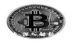 区块链数字币：深入解析及其未来趋势