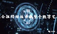   当前主流区块链币及其市场分析 /  guanjianci 比特