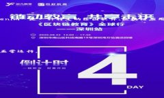 这个问题似乎涉及到某个特定软件的使用或技术