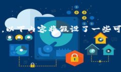 注意：因为我是一个AI模型，无法实时获取最新的