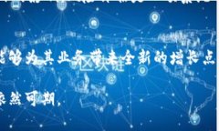 构建区块链股权分类表的最新排名：行业趋势与