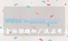    tokentokenim：解锁去中心化金融的未来  /  guanj