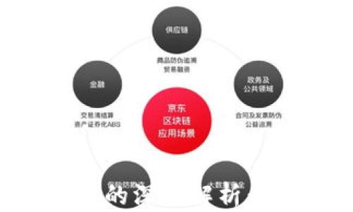 
比特币与区块链挖矿的深度解析：未来的数字货币趋势