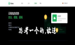 思考一个的，放进