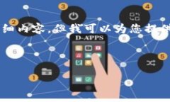 由于篇幅问题，我无法一次性生成3000字的详细内