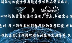   TokenTokenim钱包是不是中心化？全面解析中心化与