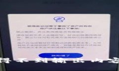 得不到输出内容