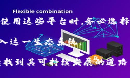   狗狗币钱包区块链更新完毕：一场加密货币的革新之旅 / 

 guanjianci 狗狗币, 区块链更新, 加密货币钱包, 数字资产 /guanjianci 

近年来，加密货币领域经历了巨大的变革，狗狗币作为一种始于玩笑但迅速崛起的数字资产，在其社区和开发团队的共同努力下，进行了重大的区块链更新。这次更新不仅了狗狗币的交易性能，还在安全性、可扩展性和用户体验等方面得到了显著提升。本文将详细探讨狗狗币钱包区块链更新的背景、关键技术、用户影响以及未来展望。

狗狗币的历史与背景
狗狗币最早是在2013年由软件工程师Billy Markus和Jackson Palmer创立的，最初是作为一种轻松幽默的加密货币，它的标志是一只叫“狗狗”的柴犬。这种“模因货币”不仅吸引了投资者的关注，也在世界各地形成了一种独特的社区文化。虽然狗狗币的市场价值在过去几次牛市中波动剧烈，但它的社区活跃度和用户基础始终坚实。随着加密货币市场的日益成熟，狗狗币开发团队意识到必要的更新将有助于提升其竞争力以及用户体验。

此次区块链更新的主要目的
此次区块链更新主要围绕着提高交易速度、降低交易费用、增强安全性和可扩展性等方面展开。狗狗币社区希望通过技术革新，吸引更多的用户和商户使用狗狗币进行日常交易。更新后的链条将能够处理更多的交易，同时确保数据传输的安全性。此外，用户体验的提升也将吸引更多的投资者关注这一项目。

区块链更新的关键技术
在这次更新中，狗狗币的开发团队采用了一些新的技术，以确保更高效的网络运行。例如，他们引入了分层区块链技术，通过在原有链上增加一层快速结算层，提供更快速的交易确认。这意味着，用户在进行狗狗币交易时，确认时间可以从几分钟缩短到几秒钟，极大地提高了用户的满意度。
此外，了狗狗币的钱包设计，增加了多重签名功能，增强了安全性。这一改变让用户在进行大额交易时，可以设置多个授权方进行确认，有效降低了被盗或意外转账的风险。同时，更新后还加强了对交易费用的控制，使得普通用户在小额交易时也能享受较低的成本。

用户影响与反馈
用户对狗狗币区块链更新的反馈总体上是积极的。许多用户表示，快速的交易确认时间和低交易费用让他们在使用狗狗币进行日常交易时体验更佳。同时，开发团队也通过社交媒体进行了积极的沟通，了解用户的需求和反馈，以便进一步产品。社区的参与度得到了提高，更多的人开始讨论和推动狗狗币的使用和发展。

未来展望：狗狗币的潜在应用
随着区块链更新的完成，狗狗币的应用前景变得更加广阔。越来越多的商户开始接受狗狗币作为一种支付方式，这不仅测试了狗狗币作为交易媒介的可行性，也提升了其市场认知度。此外，狗狗币开发团队正在积极探索与其它区块链项目的合作，以实现更多功能，例如智能合约等，这将使狗狗币不仅仅是一种支付工具，也能够在其他领域发挥作用。

常见问题解答

问题1：狗狗币钱包更新后如何确保安全性？
在数字资产的世界中，安全性是用户最关心的因素之一。此次狗狗币钱包的更新引入了多种安全性增强措施。首先，多重签名功能的引入显著提高了交易的安全性。在进行大额转账时，用户可以选择设定多个签名，这意味着每一笔转账都需要经过多方确认，降低了因账户被盗导致资金损失的风险。此外，更新后的钱包还具备更强大的加密机制，用户的私钥和敏感信息会在本地加密存储，仅在必要时与区块链进行交互，从而在防范黑客攻击方面提供了额外的保护。
其次，狗狗币钱包的开发团队定期对系统进行安全审计与漏洞修复，确保技术的前沿性和安全性。此外，用户也被建议使用强密码以及开启双重认证等功能，以进一步保护他们的账户安全。通过这些措施，狗狗币社区希望用户能够在更安全的环境中投资和交易。

问题2：狗狗币的更新会对市场价造成怎样的影响？
狗狗币的市场价格波动往往受到多种因素的影响，包括市场情绪、技术发展、政策变化等。此次钱包的区块链更新无疑会在短期内吸引更多的关注，尤其是当新功能可被实际使用时，可能会创造一定的交易热潮。随着交易速度的提升和用户体验的改善，更多用户和商户愿意接受狗狗币作为支付方式，这些都可能在短期内推动价格上涨。
然而，从长远来看，价格的变化还取决于狗狗币能否持续吸引用户和开发者的关注。如果它能够稳定地在市场中占据一席之地，特别是在支付和数字资产转移领域，那么其市场价格将会有更为持续的增长。相反，如果社区的活跃度下降，或者出现技术问题，那么价格可能会面临压力。因此，尽管此次更新可能会在短期内对价格产生积极影响，但用户和投资者也应该关注更深层次的因素，如社区活跃度和技术创新能力等。

问题3：与其它加密货币相比，狗狗币的优势是什么？
尽管市场上存在多种加密货币，狗狗币凭借其独特的优势在某些方面脱颖而出。首先，狗狗币的社区文化极为活跃，这种社区感为其建立了稳固的用户基础。狗狗币用户之间的相互支持和互动使得这个生态系统更具活力，无论是在社交媒体上还是其他平台，用户们总是愿意为狗狗币代言和宣传。相比一些大型加密货币，狗狗币更具人情味并且得到了一群忠实的支持者。
其次，狗狗币的交易速度较快且费用较低，这使其在小额交易和日常支付中表现优异。许多商户选择接受狗狗币作为支付手段正是基于其低交易成本和可接受的确认时间。此外，狗狗币的通胀机制也与一些稀缺型加密货币有所不同，其持续的发行和流通允许更多的用户参与其中。这种通胀机制在一定程度上促进了使用，而不是单纯投资。
最后，狗狗币作为一种娱乐性和友好性的加密货币，常常与慈善活动和社群构建相结合，这使得其在品牌形象和市场认知度上独具一格。相比于一些主流硬通货，狗狗币受到了更多普通用户的青睐，用户可以轻松地参与和使用，无需复杂的技术和理解。

问题4：如何参与狗狗币的生态系统？
参与狗狗币的生态系统非常简单，首先，用户可以通过建立自己的狗狗币钱包来开始。在钱包中，用户可以存储、发送和接收狗狗币。在此基础上，用户能通过多个交易平台购买狗狗币，或者通过一些在线服务直接获得。在使用这些平台时，务必选择信誉良好的交易所，以确保安全和服务品质。
其次，狗狗币社区极为活跃，用户可以通过参与社交媒体、在线论坛、社区活动等来获取最新信息，并与其他投资者进行交流。通过积极参与，用户还可以学习到更多关于狗狗币运营和交易的知识，提高自身的投资能力。
此外，考虑到狗狗币的慈善和社群活动，用户也可以参与一些利用狗狗币捐赠的项目，这不仅帮助了他人，也提升了狗狗币的社会影响力。这种结合娱乐与实用的方式令参与者感到更有成就感，并引入了更多的新用户加入这一生态系统。

总体来说，狗狗币钱包区块链的更新为用户提供了更高效、安全的交易体验。随之而来的，是一个更加活跃的生态系统与广阔的应用前景。在日益竞争的加密市场中，狗狗币凭借其独特的社区文化和技术创新，可能会继续找到其可持续发展的道路。