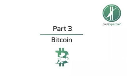 区块链元一最新消息：深度解析技术、应用及未来趋势