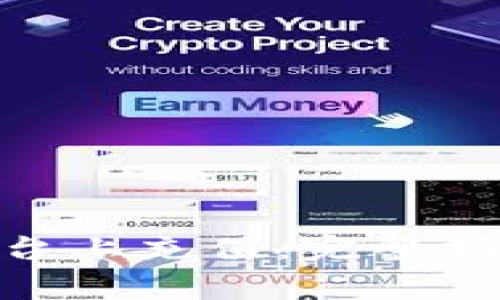 如何在Tokenim平台上充值：完整指南与常见问题解答