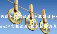 会将与关键词填入指定标签，并提供详细的内容