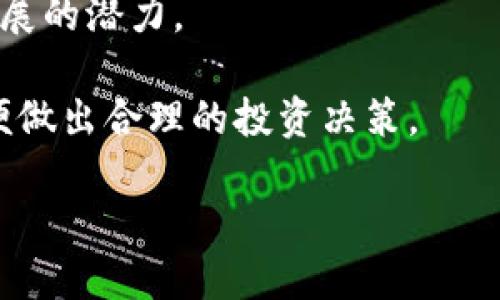   如何为Tokenim增加能量：详细指南与实用策略 / 

 guanjianci Tokenim, 加能量, 数字货币, 区块链技术 /guanjianci 

在数字货币和区块链的快速发展中，Tokenim凭借其独特的机制和应用逐渐吸引了越来越多的关注。作为一种数字资产，Tokenim 的价值不仅源于其市场需求，还与其技术支持、生态系统以及用户的参与度密切相关。因此，如何有效地为Tokenim增加能量，提升其市场表现和用户黏性，成为了投资者和开发者关注的重点。本文将从多个方面探讨如何为Tokenim增强能量，其中包括技术创新、社区建设、市场营销等策略，并提供详实的案例分析。

一、技术创新：为Tokenim注入活力
技术创新是提升Tokenim能量的重要基础。随着区块链技术的不断进步，Tokenim需要及时跟进最新的技术趋势，以保持其竞争优势。以下是几个可以考虑的技术创新方向：

1. **智能合约的**：Tokenim可以通过引入更高效的智能合约来提升其运作效率和安全性。智能合约是区块链技术的核心，智能合约可以减少交易成本，提高交易速度，从而增加用户的使用体验。这不仅能吸引更多用户参与Tokenim的生态系统，还可以增强Tokenim在市场中的竞争力。

2. **跨链技术的应用**：随着区块链技术的发展，跨链技术已逐渐成为一种趋势。通过跨链技术，Tokenim可以与其他区块链网络进行交互，提高其流动性。这样一来，Tokenim不仅能够获得更多的用户基础，还可以通过与其他项目的合作，扩展其应用范围。

3. **Layer 2 解决方案**：为了解决区块链网络中的拥堵问题，提高交易处理速度，Tokenim可以考虑实施Layer 2解决方案。这不仅能够提升用户体验，还可以降低交易费用，从而进一步促进用户的活跃度。

二、社区建设：增强Tokenim的用户黏性
社区是Tokenim能量的另一重要来源。通过建设活跃且健康的社区，Tokenim能够增强用户的归属感和参与度，从而提升其市场表现。以下是一些社区建设的策略：

1. **举办 AMA 活动**：定期举办与团队成员的问答活动（AMA），让社区用户有机会了解Tokenim的发展计划、市场策略等，增加透明度和信任感。同时，也可以收集用户的反馈，及时调整策略以符合用户的期望。

2. **激励机制**：建立多样化的激励机制，鼓励社区成员参与项目的推广和讨论。例如，可以通过代币奖励、空投等方式，激励用户为Tokenim的生态建设贡献力量。这种机制不仅能够增强用户的积极性，还能扩大Tokenim的知名度。

3. **教育与培训**：提供有关Tokenim以及相关技术（如区块链、智能合约等）的教育资源，帮助用户更好理解和使用Tokenim。通过在线视频课程、博客、论坛等多种形式，增强用户对Tokenim的认同感和参与度。

三、市场营销：提升Tokenim的品牌影响力
市场营销是增加Tokenim能量的重要手段。通过有效的市场营销策略，Tokenim可以提升知名度，从而吸引更多的投资者和用户。以下是一些值得尝试的市场营销策略：

1. **合作与联名**：与其他项目或平台进行合作，推出联名产品或服务，可以帮助Tokenim迅速获得曝光。通过跨界合作，可以借助其他品牌的用户基础，提升Tokenim的市场份额。

2. **社交媒体推广**：利用社交媒体平台，加大对Tokenim的宣传力度。通过线上活动、话题讨论等方式，提升用户的参与感。同时，社交媒体还可以作为反馈渠道，及时了解用户的想法和需求。

3. **优质内容创作**：创建丰富的内容，如博客文章、视频教程、白皮书等，帮助用户了解Tokenim的优势和应用场景。这种内容不仅能吸引潜在用户，还能提升品牌的专业形象。

四、可能相关的问题及详细解答

1. Tokenim的市场前景如何？
Tokenim的市场前景受到多种因素的影响，包括技术发展、用户需求、竞争态势等。首先，要分析Tokenim的技术优势和市场独特性。随着区块链技术的不断成熟，Tokenim如果能够及时调整策略，保持技术创新，就能在市场上占据一席之地。

此外，用户需求的变化也会直接影响Tokenim的市场表现。随着越来越多的人开始关注数字资产和区块链技术，Tokenim的用户基础有望进一步扩大。同时，Tokenim需具备灵活的应变能力，以应对不断变化的市场环境。

最后，密切关注竞争对手的动态也至关重要。通过分析竞争对手的策略和市场反馈，Tokenim可以更有效地制定自身的发展战略，从而提升市场竞争能力。

2. 如何提升Tokenim的用户活跃度？
提升用户活跃度是确保Tokenim能量的重要方面。首先，Tokenim需要通过用户体验来吸引用户。比如，简化用户注册、交易流程，提升界面的友好性，确保用户能够轻松上手使用Tokenim。使用友好的界面和简洁的操作流程将大大提升用户的参与度。

其次，建立完善的奖励机制也是提升用户活跃度的有效办法。通过代币奖励、积分系统等手段，鼓励用户参与项目的推广与讨论。例如，设置交易手续费折扣、推荐奖励等，都是有效的激励方式。此外，社交活动和线下交流会也可以增强用户的参与感，让他们感受到社区的温暖。

最后，保持与用户的互动，及时反馈用户建议，可以提升用户的忠诚度。建立定期的沟通渠道，如邮件、社交媒体等，增强用户对Tokenim的认同感。

3. Tokenim如何应对市场竞争？
在数字货币市场中，竞争是不可避免的。Tokenim需要通过创新和差异化来应对激烈的市场竞争。首先，分析自身的优劣势，寻找市场空缺是关键。通过市场调研，了解用户的真实需求，从而调整Tokenim的产品特性和服务。

其次，关注技术创新，持续推进Tokenim的升级与。市场领导者通常会不断推出新功能以吸引用户，因此Tokenim也应建立快速迭代的开发流程，以应对市场的变化。

此外，多元化的市场营销策略也是应对竞争的重要手段。通过品牌宣传、合作推广等手段，增强Tokenim的市场曝光率，从而吸引新用户。定期的用户反馈和数据分析将使Tokenim能够及时调整其市场策略，提高市场适应能力。

4. 在Tokenim的投资中需要注意哪些风险？
投资Tokenim的风险有很多，首先是市场风险。数字货币市场波动性很大，Tokenim的价格可能受到市场情绪、政策变动等多种因素的影响。因此，投资者在投资前需要充分了解市场动态，并制定合理的投资策略。

其次是技术风险。Tokenim的底层技术若出现问题，将直接影响其运作。因此，了解Tokenim的技术基础，关注其安全性和稳定性是非常必要的。此外，Tokenim的团队背景、技术实力等也需考量，以评估其长期发展的潜力。

最后，法律与合规风险也不可忽视。不同地区对数字货币的监管政策不尽相同，了解相关法律法规可以帮助投资者规避不必要的法律风险。建议投资者保持对市场政策的敏感度，及时了解相关的法律动向，以便做出合理的投资决策。

综上所述，提升Tokenim的能量需要从技术创新、社区建设、市场营销等多方面入手。同时，投资者也需对市场动态和潜在风险保持清醒的认知，制定相应的对策，才能在数字货币领域获得成功。