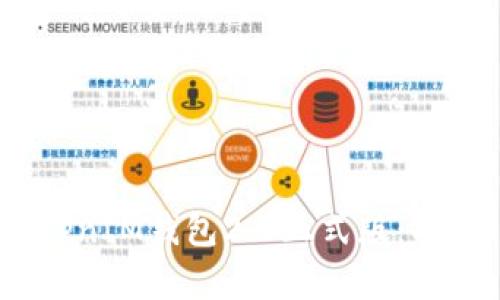 深入解析TokenTokenIM钱包2.0正式版：功能、优势及使用指南